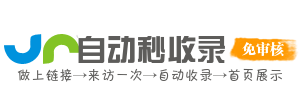 云安镇今日热搜榜